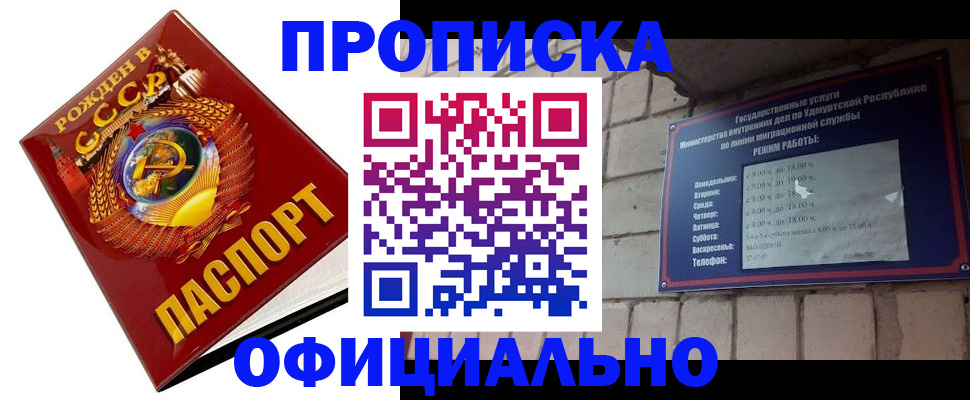 временная регистрация гарантия в Навашино