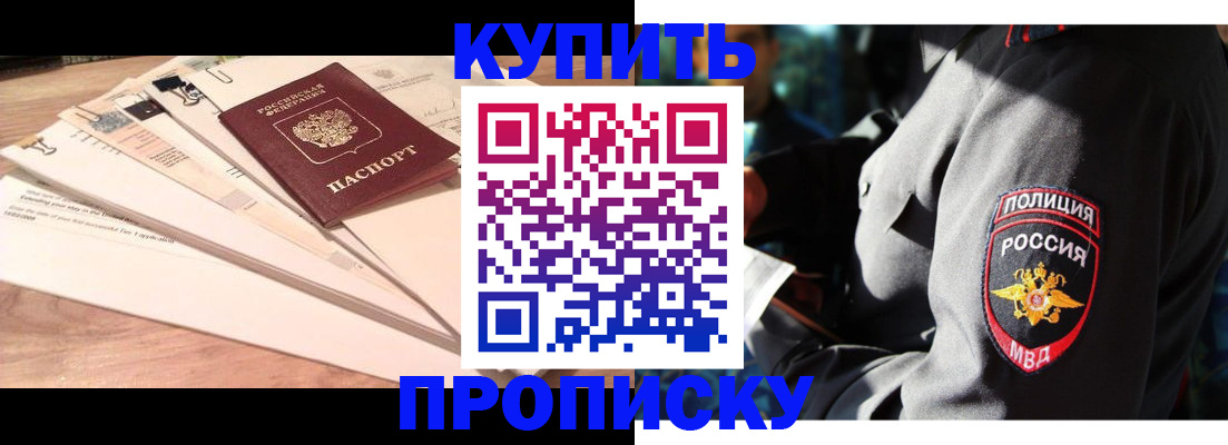 прописка поиск в Навашино