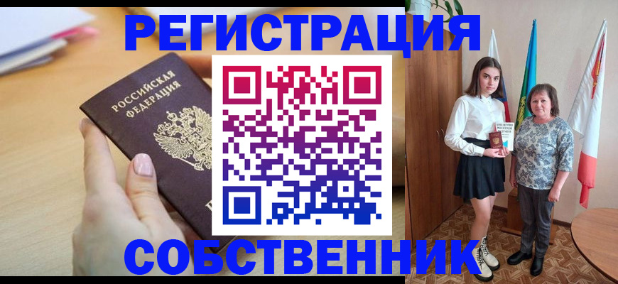 найти адрес прописки в Навашино