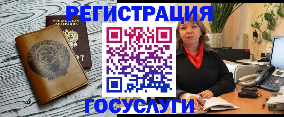 временная регистрация законно в Навашино