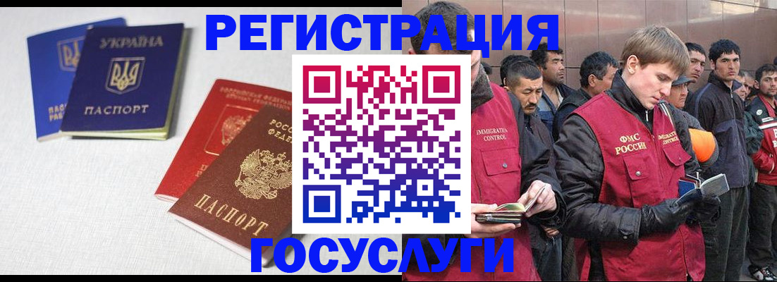 где прописаться в Навашино